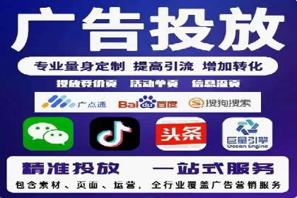 竞价推广如何助力汽车销售业绩飙升